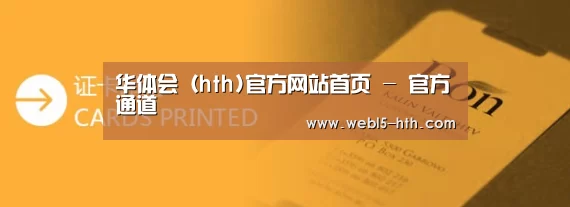 证卡印刷