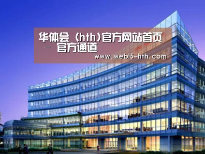 案例展示五(图1) 案例展示五(图1)