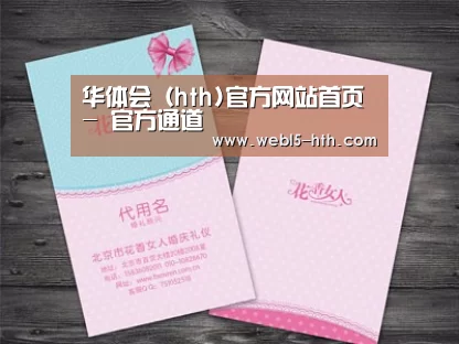 产品名称四