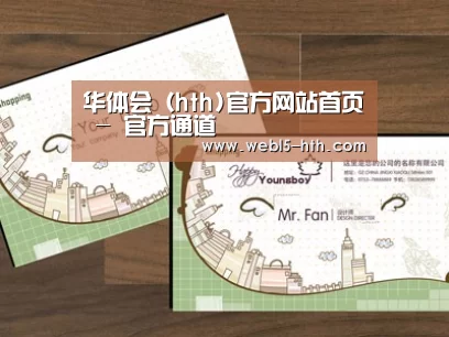 项目名称六