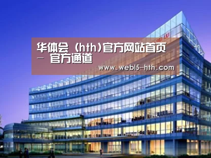 案例展示五