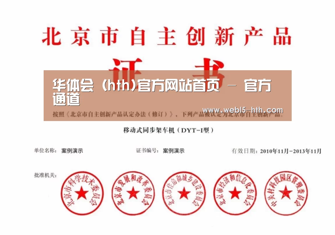 荣誉证书三