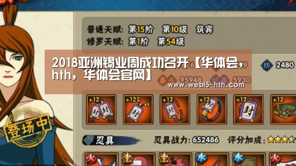 华体会，hth，华体会官网