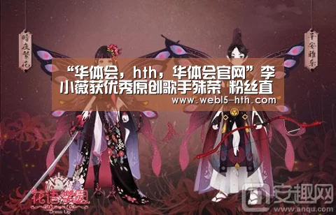 华体会，hth，华体会官网