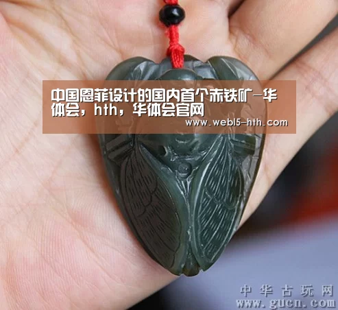华体会，hth，华体会官网