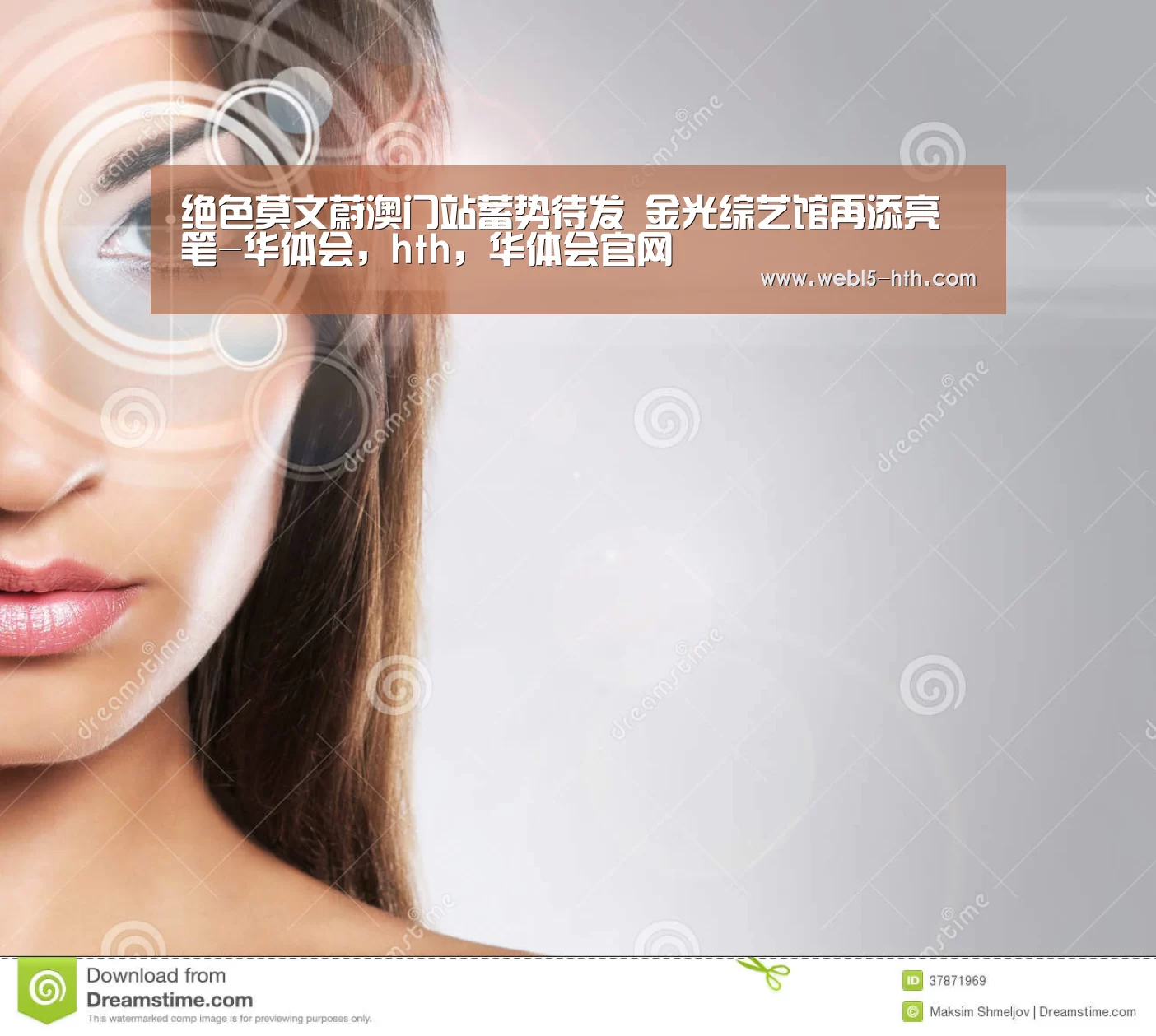 华体会，hth，华体会官网