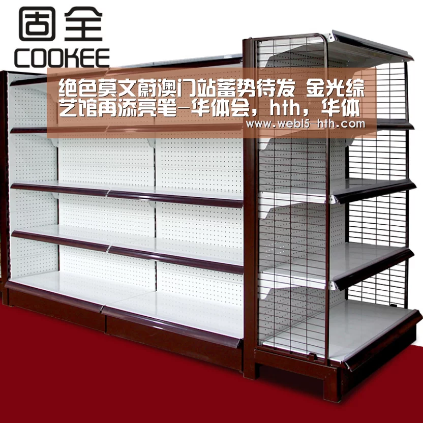 华体会，hth，华体会官网