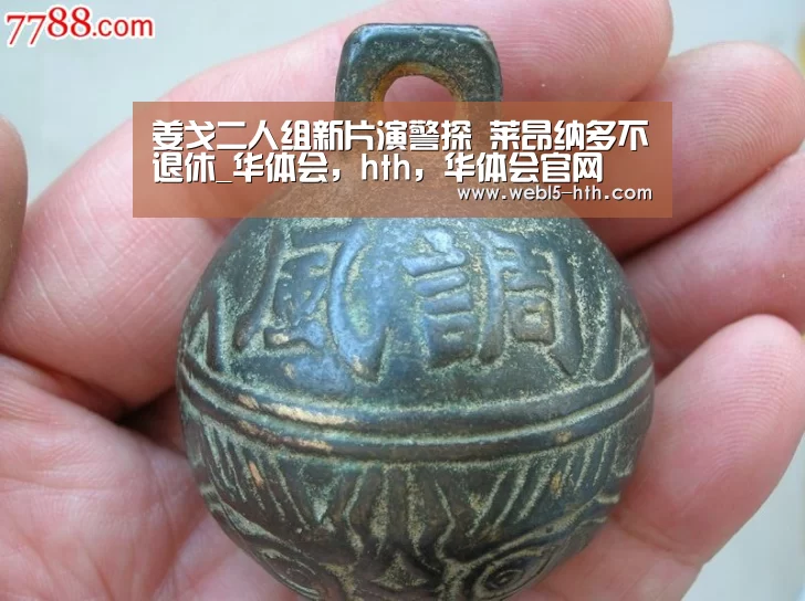 华体会，hth，华体会官网