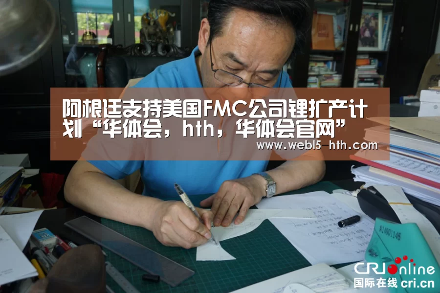 华体会，hth，华体会官网