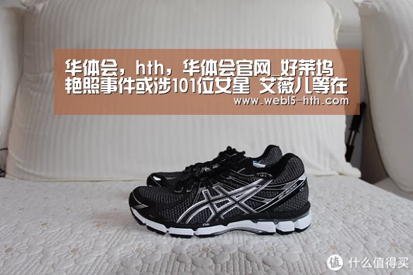 华体会，hth，华体会官网