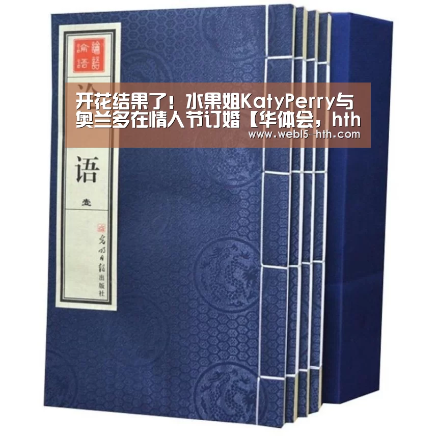 华体会，hth，华体会官网