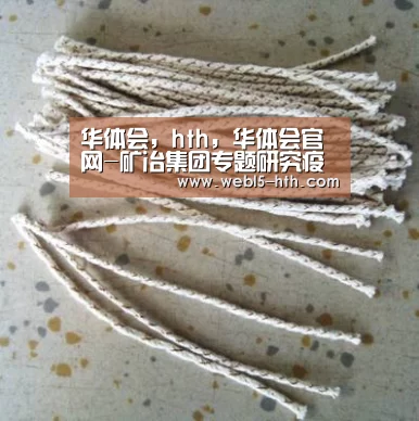 华体会，hth，华体会官网
