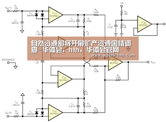 华体会，hth，华体会官网