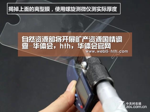华体会，hth，华体会官网