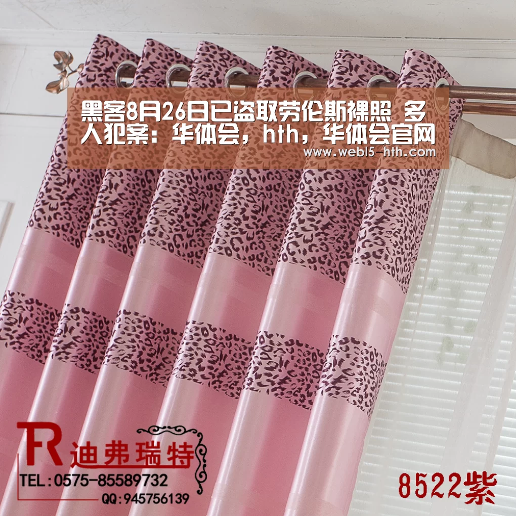 黑客8月26日已盗取劳伦斯裸照 多人犯案:华体会,hth,华体会官网(图1) 华体会,hth,华体会官网