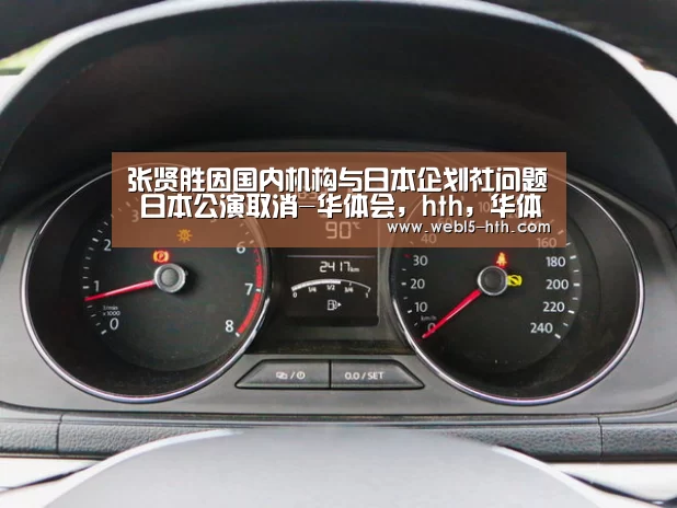 华体会，hth，华体会官网