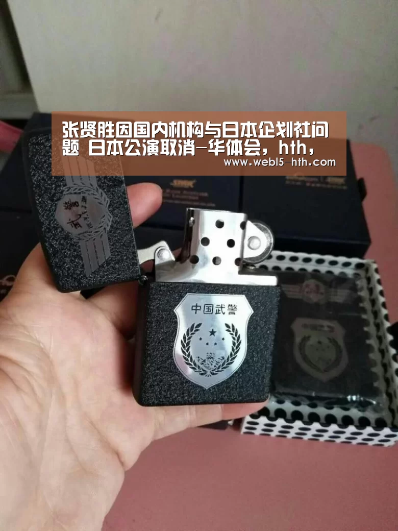华体会，hth，华体会官网