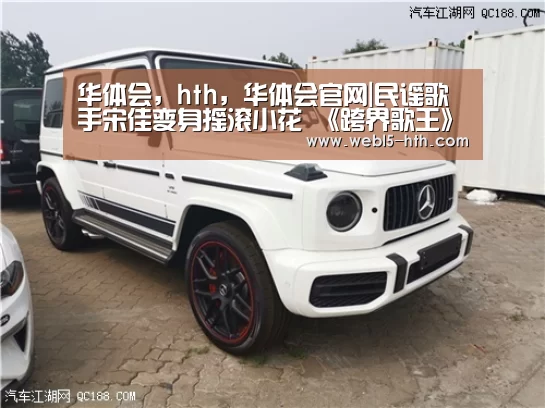 华体会，hth，华体会官网