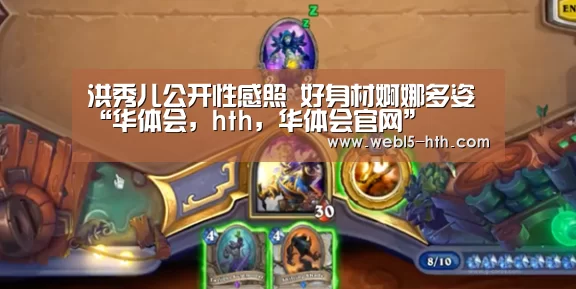华体会，hth，华体会官网